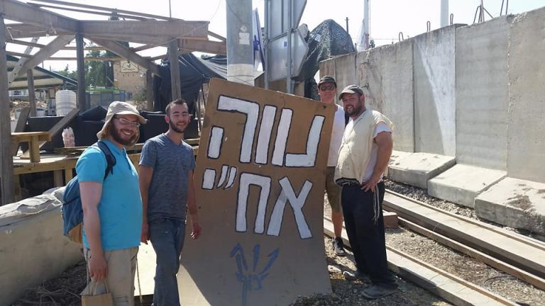 showing support to Neve Tzuf! showing support to Neve Tzuf!