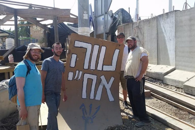 showing support to Neve Tzuf! showing support to Neve Tzuf!